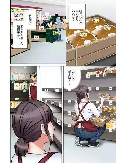 Page 164