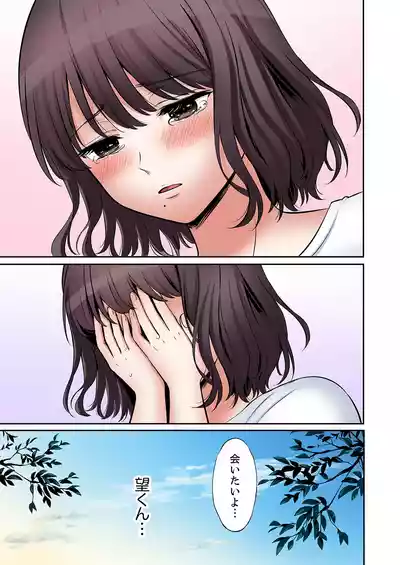 Page 205