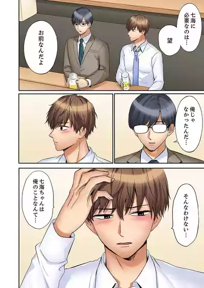 Page 234