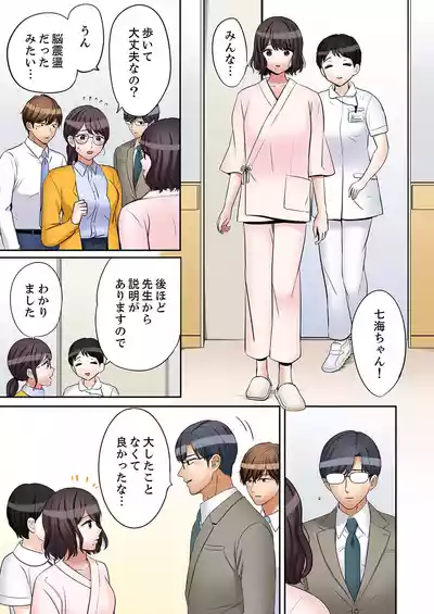 Page 261