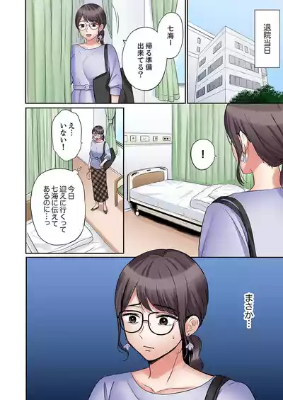 Page 296