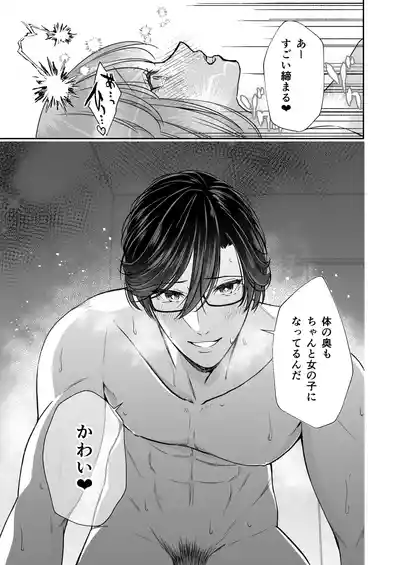 Page 48