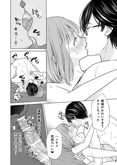 Page 53