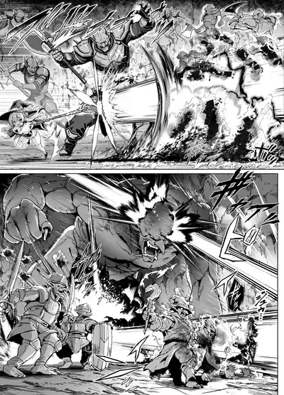 Page 45 of [Fuzume] ore, isekai de shibori torarete masu (ongoing)