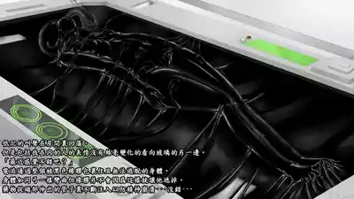 Page 32 of [妄想美術部 (しょーやん)] Beginning black M