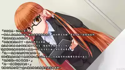 Page 3 of [妄想美術部 (しょーやん)] Beginning black M