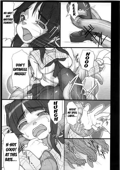 Page 3 of Alone Forever