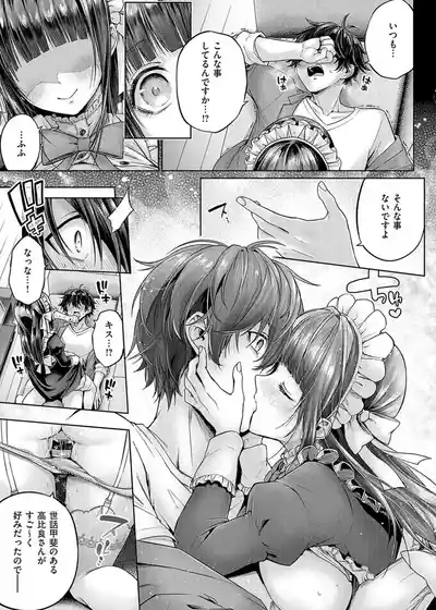 Page 197