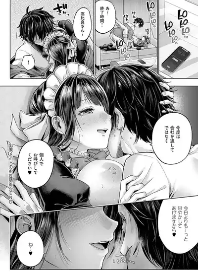 Page 212