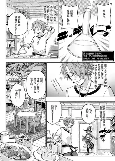 Page 216