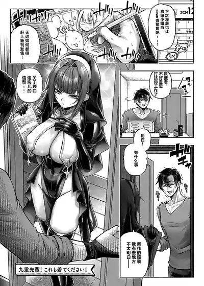 Page 241
