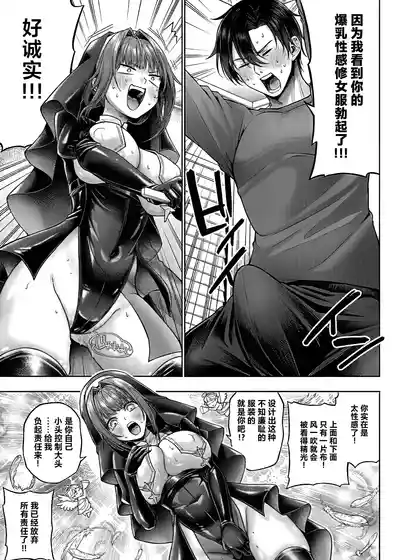 Page 243