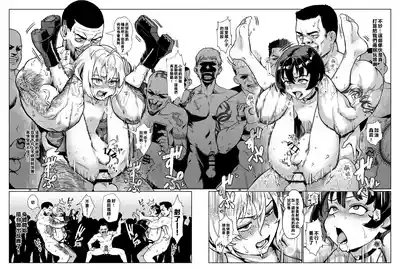 Page 185 of [Inran Shounen, Shinsei Frontier (Shinsei Lolishota) (Jairou, Kozi)] Inran Shounen Soushuuhen ~Ojisan to Bitch na Shota Tachi no Subete~ [Digital]【汉化整合】