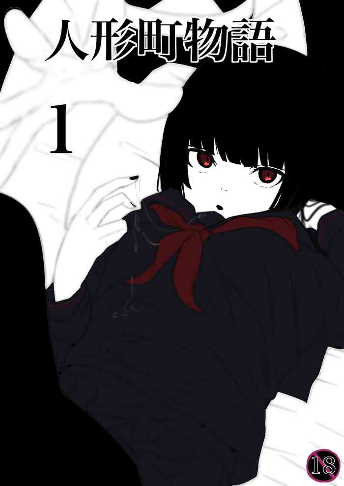 Ningyou Machi Monogatari