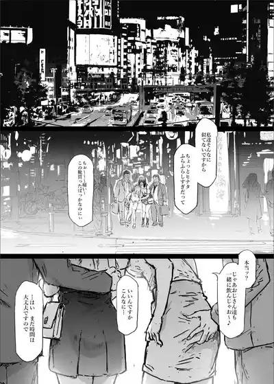 Page 19 of [Shiki Takuto] yurisis~university episode