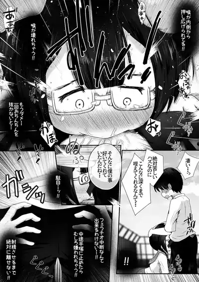 Page 7 of [Ecchi Ecchi Daifuku (Neko Daifuku)] Kogara na Onnanoko ga Kyokin no Senpai to Otuskiai Suru Tame ni Shintai-chuu no Ana de Gohoushi Suru Ohanashi