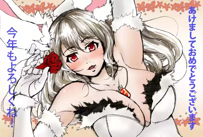 [Hentai Manga] [PIXIV]Izuminoaru (2714954)