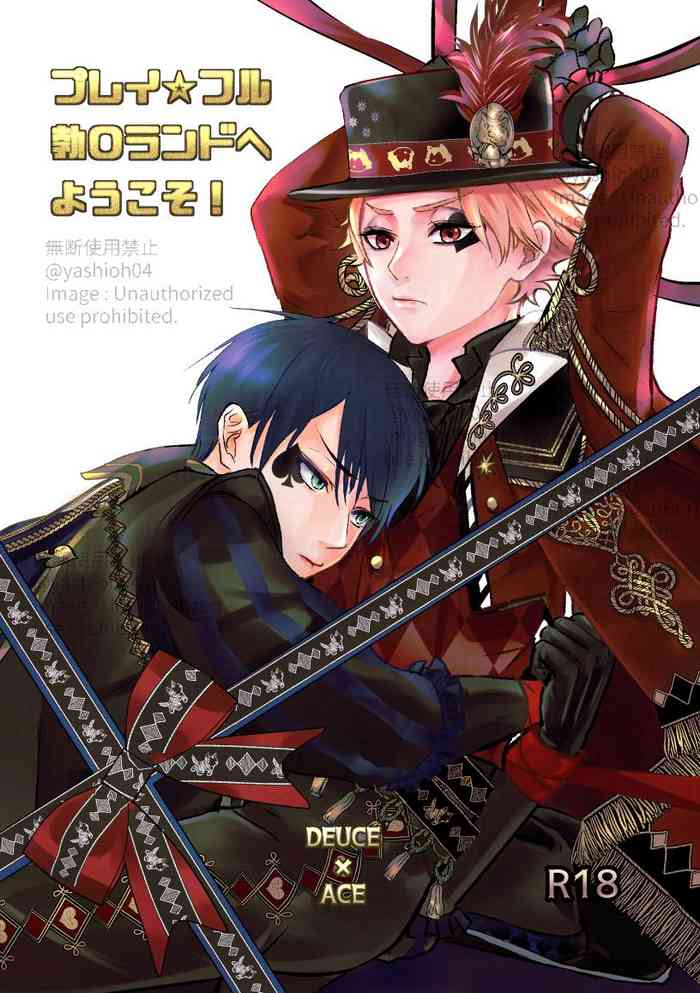 Playful Bokki Land e Youkoso!