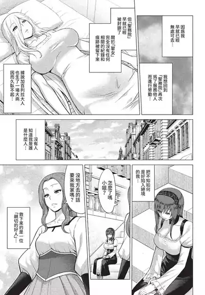 Page 228