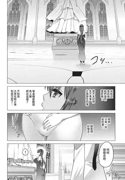 Page 233