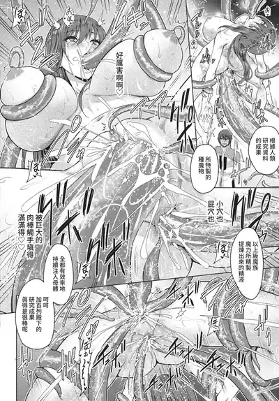 Page 253