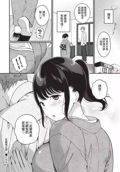 Page 307