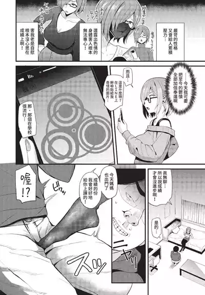 Page 309