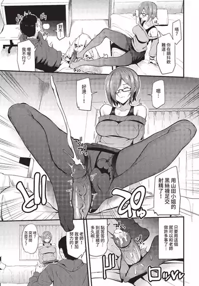 Page 312