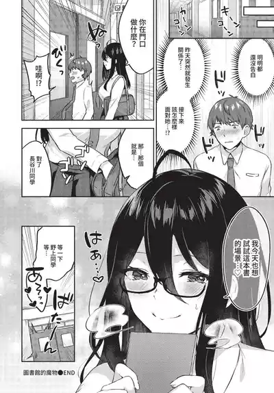 Page 345