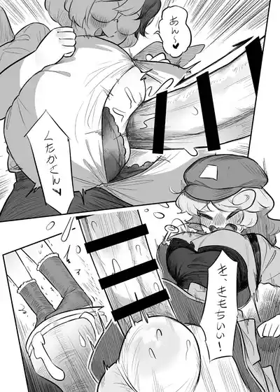 Page 34