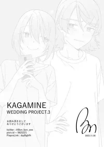 Page 38 of KAGAMINE WEDDING PROJECT 3