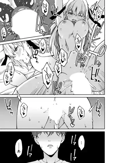 Page 29 of [Kusano Yuu] Namaiki Gyaru ni Zako Atsukai Sareta Ore ~ Meikko ga Guigui Kuru! Ch. 01-09