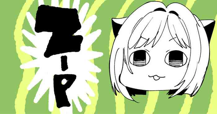 Miku-nyan Damasare Massage