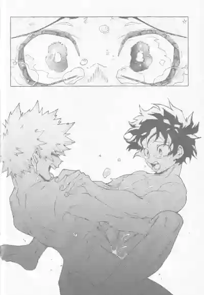 Page 54 of Koi no suteppu 1.2.3