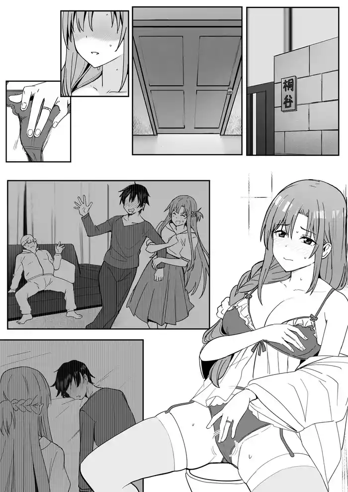 Asuna SP
