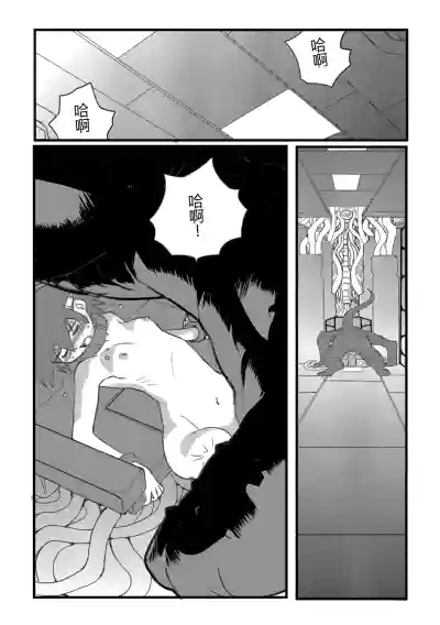 Page 18 of [山本賢治] HAPPY MKAL (リョナキング vol.1) [DL版] [小水笔机翻自校]