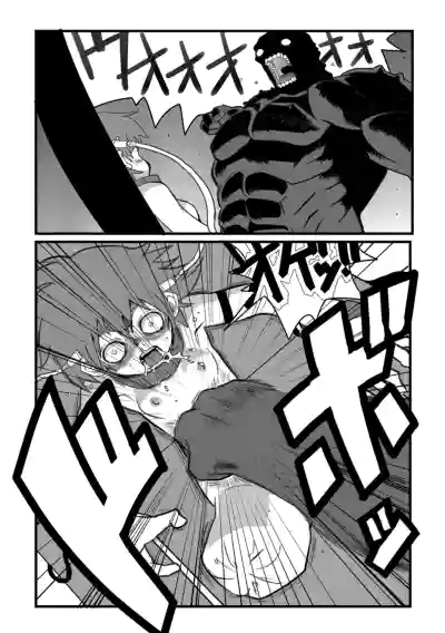 Page 20 of [山本賢治] HAPPY MKAL (リョナキング vol.1) [DL版] [小水笔机翻自校]