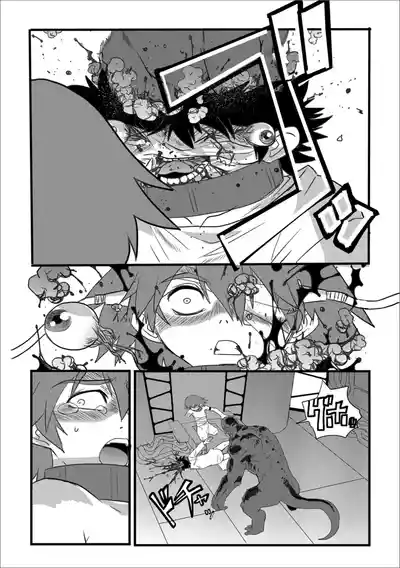 Page 28 of [山本賢治] HAPPY MKAL (リョナキング vol.1) [DL版] [小水笔机翻自校]