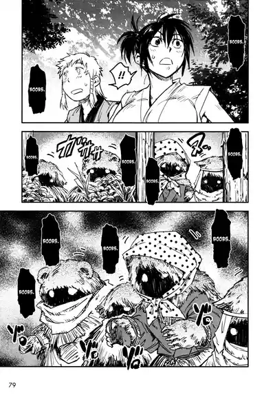 Page 80 of [Yamada Hideki] Manyuu Hikenchou Ch.13-18 (Vol.3 Ch.1-6) [English] [biribiri]
