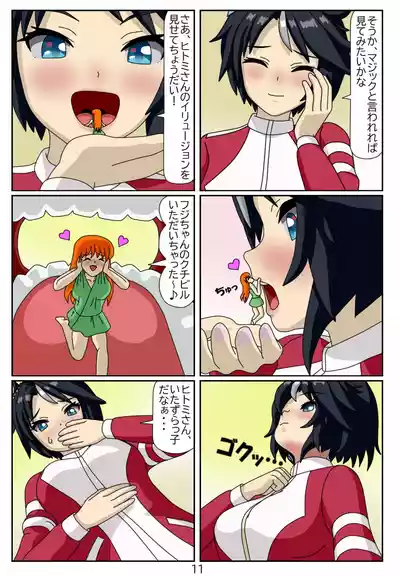 Page 11