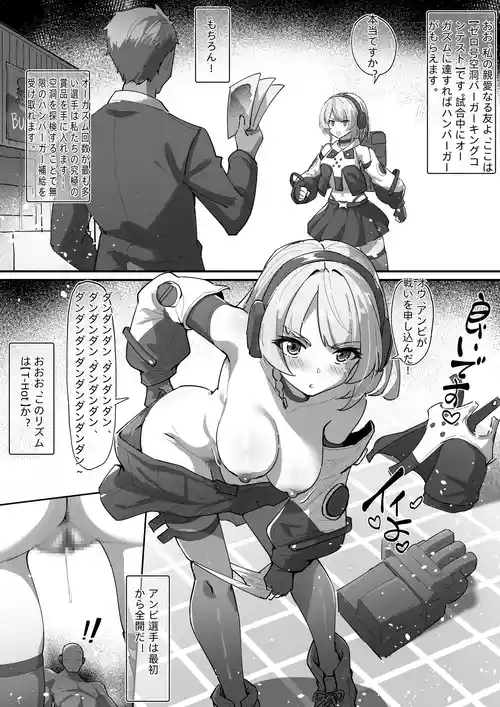 [KattH] Anby Demara (Zenless Zone Zero)