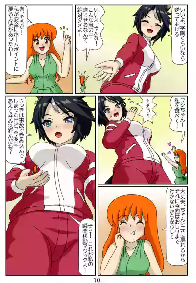 Page 106