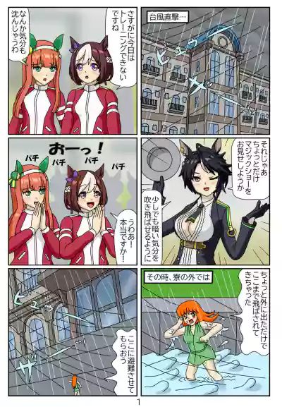 Page 98