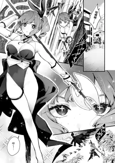 Page 5 of Mahou Shoujo ga Owaru Hi ~Mushibamareru Nichijou~ - Magical girl's last day