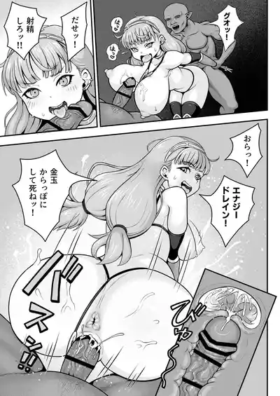 Page 17 of [Mofu Mofu Sheep (Fujimiya Qute)] Inmon Bikini Armor-chan
