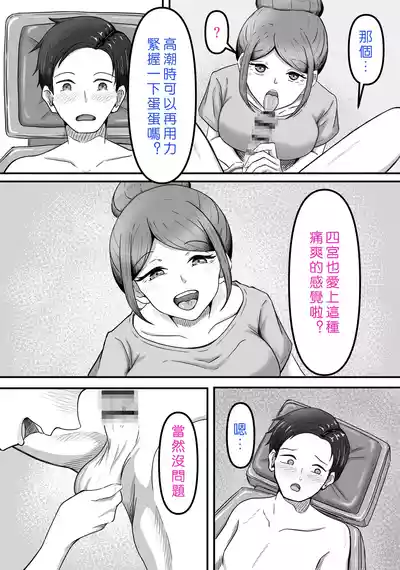 Page 65