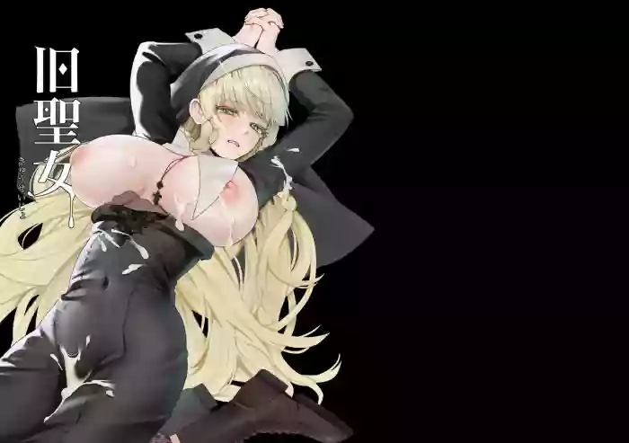 Kyuu Seijo original parody hentai manga featuring big breasts nun by ojitama