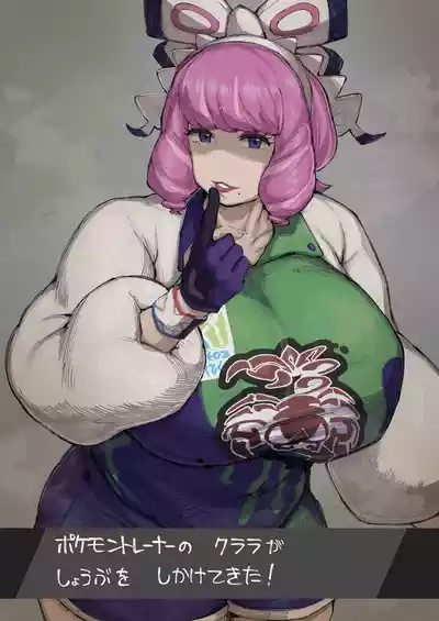 Page 64 of akinaiyo