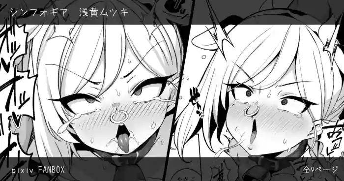 [Momonosuke] Mutsuki-chan (Choukyou Sumi) VS Tanetsuke Oji-san Manga | 小睦月（调教完毕）VS 播种大叔 (Blue Archive) [Chinese] [角都九阳个人汉化] [Digital]