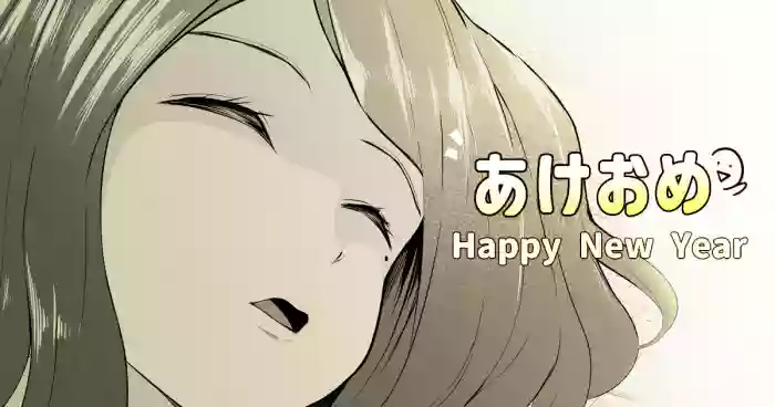 あけおめことよろです original parody hentai manga by toiro gawon